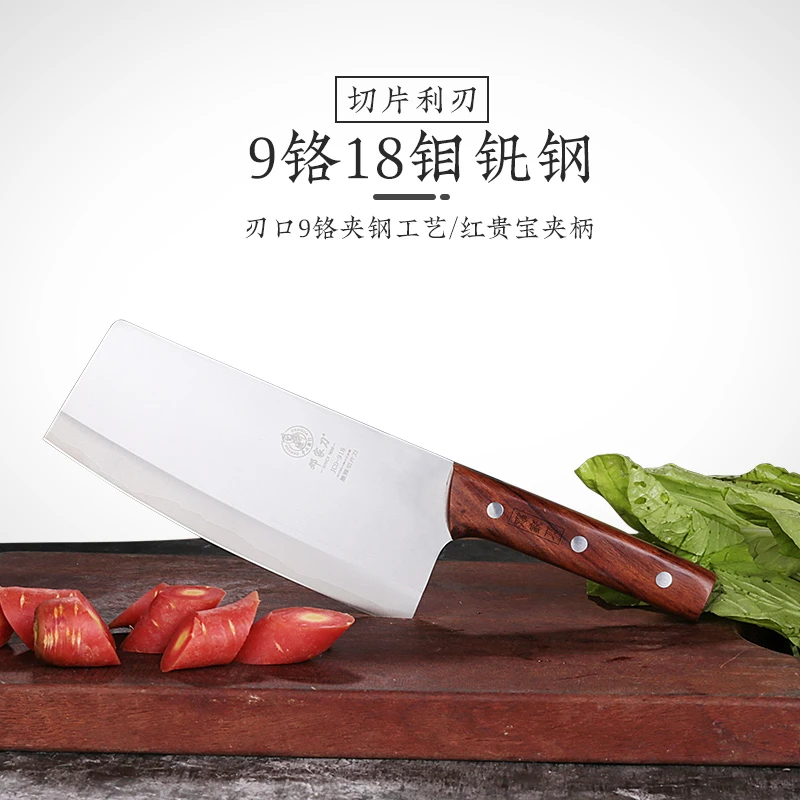 邓家刀高品质9铬女士切片刀菜刀锻打锋利家用手工切菜超快切肉刀