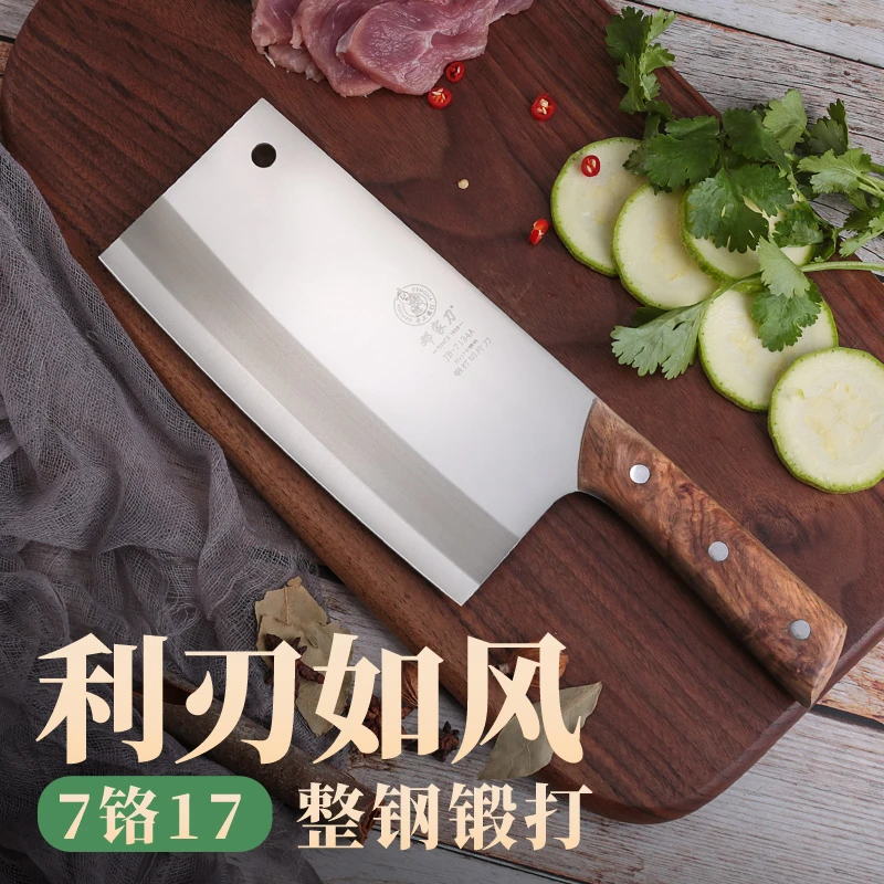 邓家刀传统锻打菜刀家用7铬17合金钢黄花梨木刀柄菜刀锋利切片刀