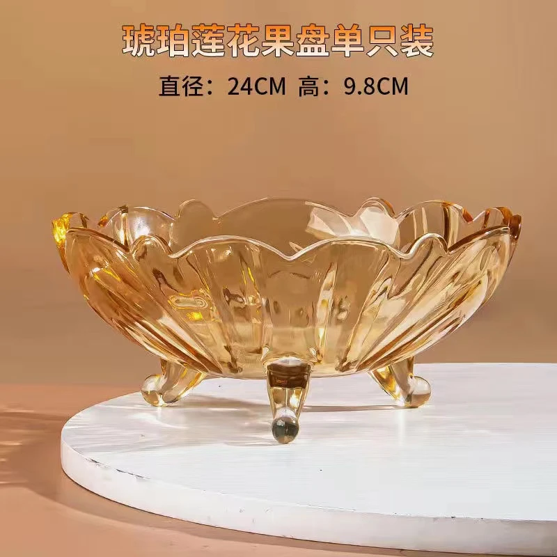 琥珀色欧式大号无铅玻璃水果盘