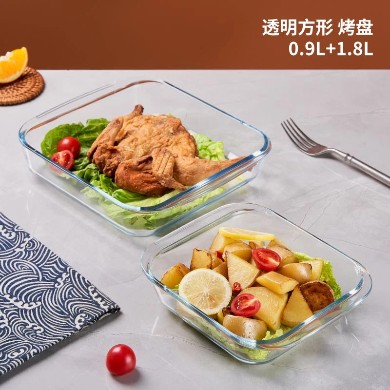 方形透明大+小烤盘家用耐高温双耳高硼硅玻璃