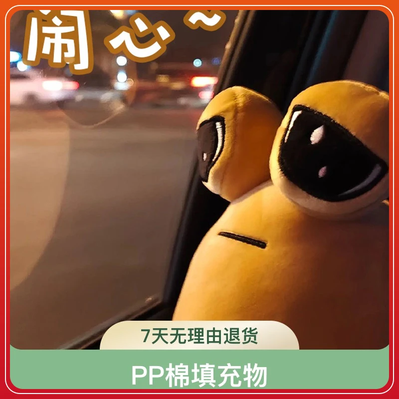 外星人emo公仔毛绒玩具安抚玩偶蜗牛睡觉娃娃生日礼物
