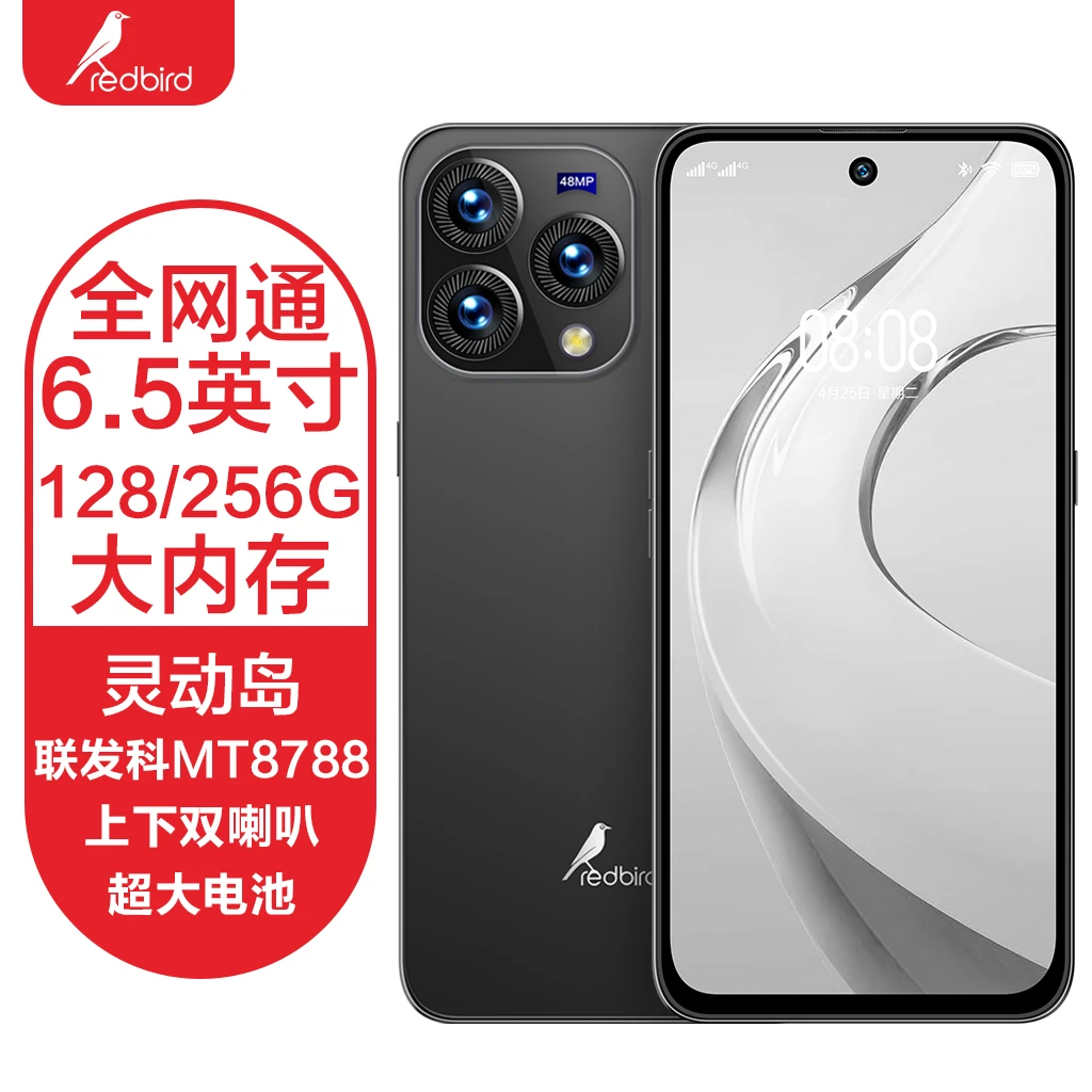 【官方正品】红鸟S28八核联发科8G运行4800万像素双喇叭新智能机