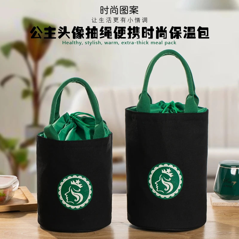 保温饭盒袋手提大号圆形保温桶袋子加厚铝小箔保温袋圆筒时尚防水