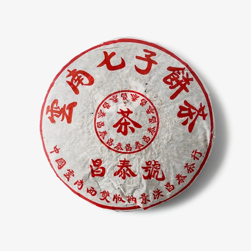 2003年【红昌泰】普洱生茶 饼茶357g（通用链接）