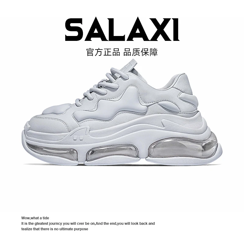 SALAXI 【情侣款】欧货秋季时尚ins潮个性百搭休闲男女款气垫老爹鞋