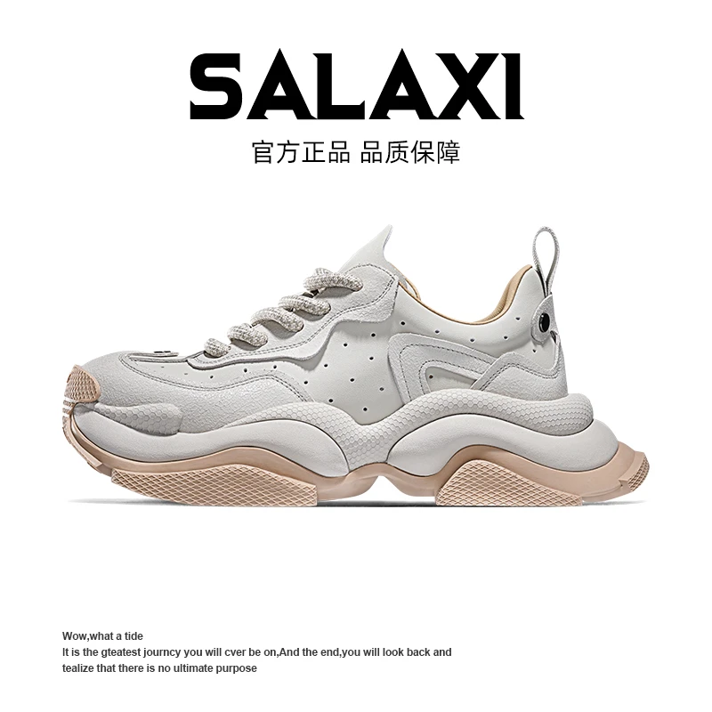 SALAXI【情侣款】秋冬季新款情侣厚底运动休闲鞋时尚百搭潮流老爹鞋