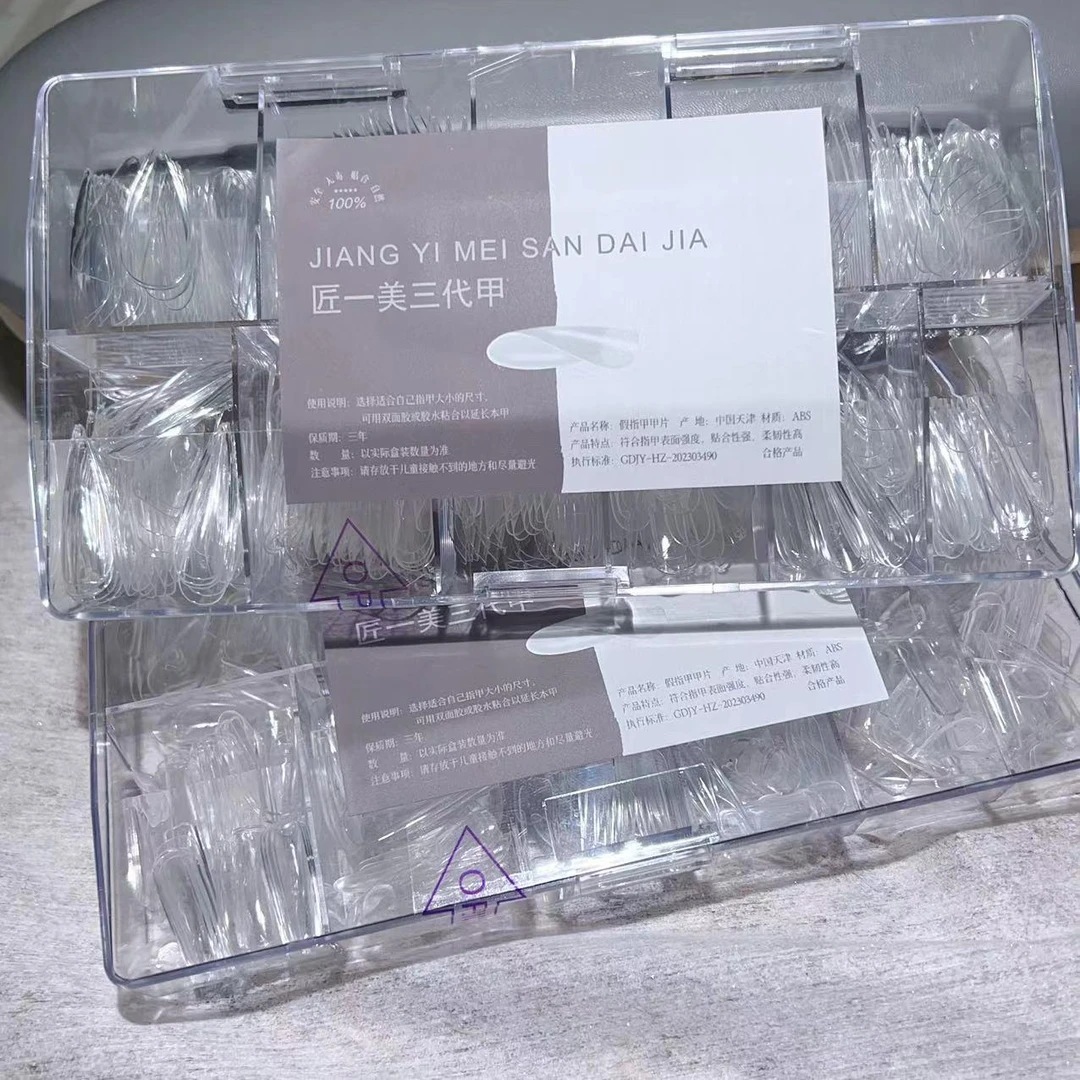 新品504片巨牢固3代美甲甲片长T长尖贴合无痕假指甲套盒梯形