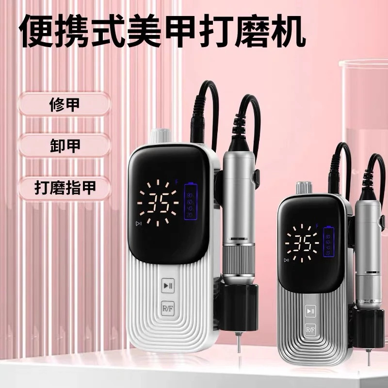 新款美甲打磨机充电款便携去死皮磨指甲卸甲器3.5W转笔式超静音