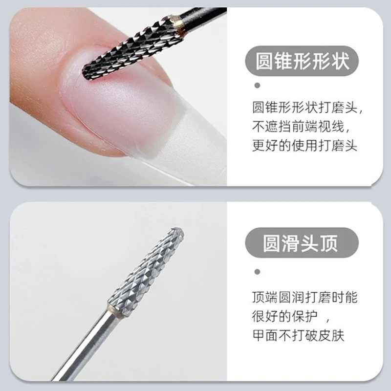 钨钢台阶打磨头卸甲美甲工具神器无痕卸甲美甲甲片