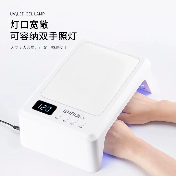 SNRQI/赛迩齐LED美甲灯光疗机速干固化美甲店专用手枕贴甲片烤灯