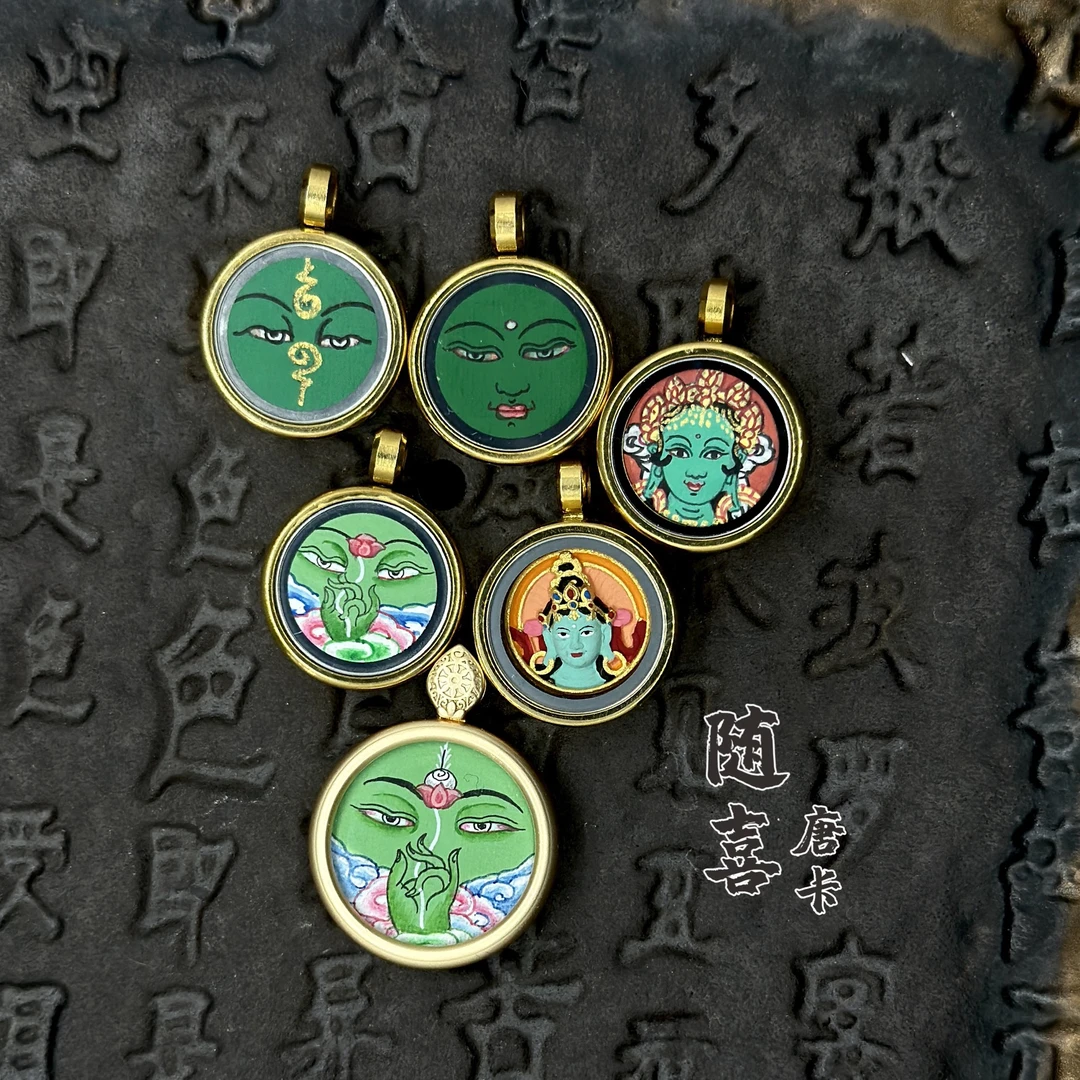 【藏地手作】绿度姆，微型小尺寸非遗工艺可做手绳、吊坠，多选一