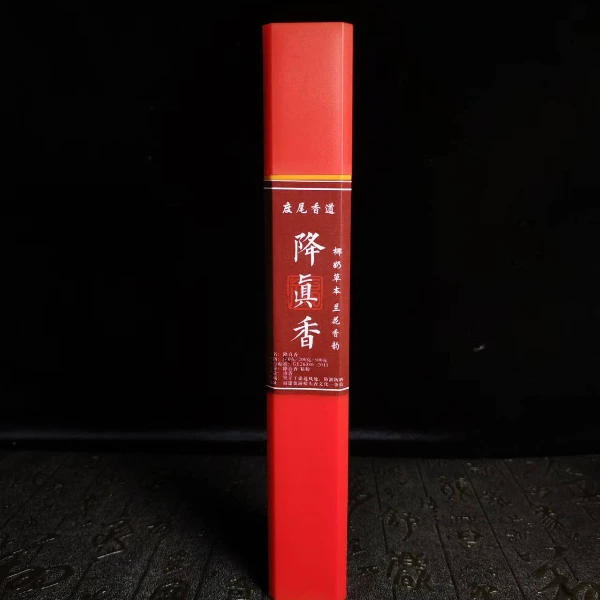 降真香，线香，50克，椰奶香，草本香兰花韵，留香持久，窖藏款