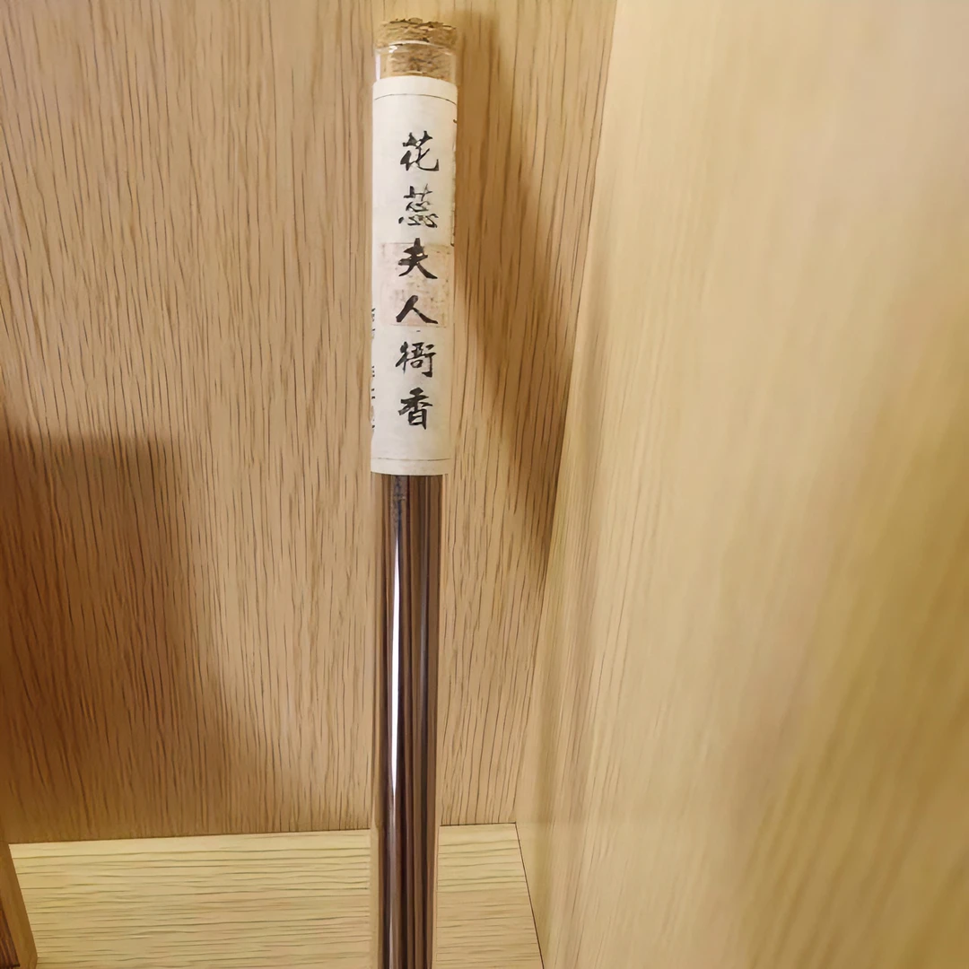 花蕊夫人，衙香.10克.100克，线香,花香，香甜香气