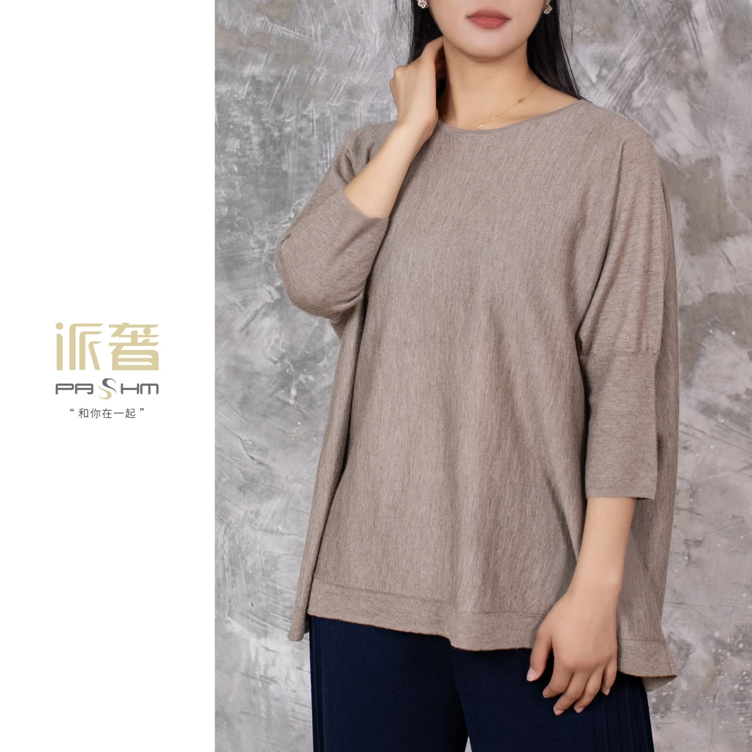 PASHM【派奢】精纺山羊绒一字领蝙蝠袖套衫 DSRY-4109