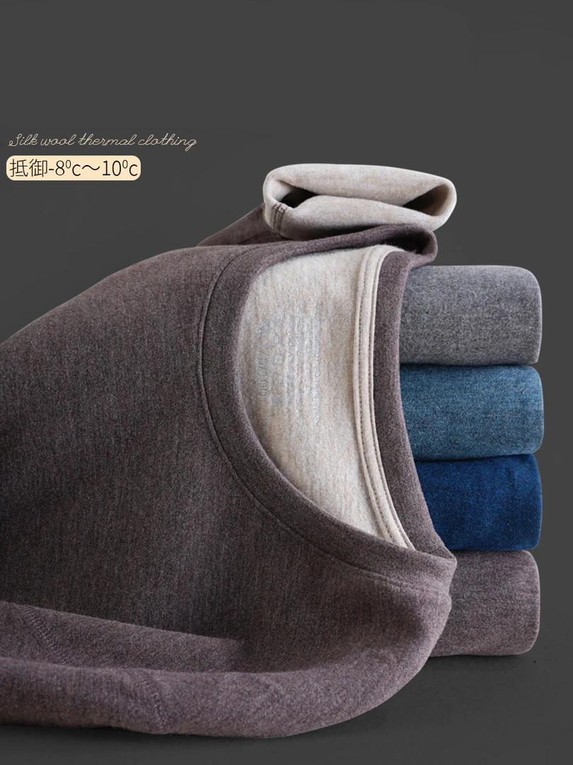 男士圆领保暖内衣套装中厚磨绒发热秋衣秋裤打底衫