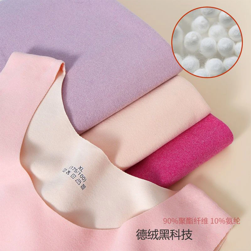 德绒无痕发热保暖背心女士加绒薄款修身保暖衣秋冬打底衫马甲内衣