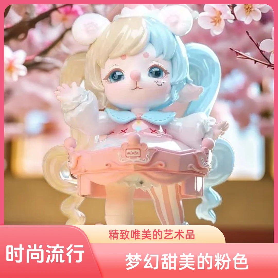 （1-30）各品类盲盒对号入座一单一娃潮玩盲盒手办摆件游戏链接慎拍