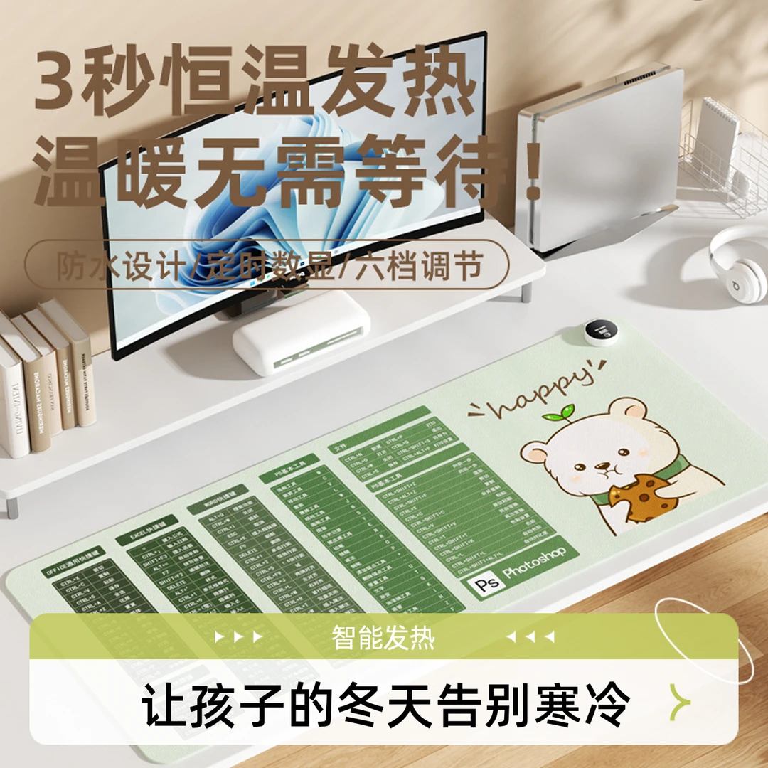智能调节新款暖手垫写字垫 工作垫防寒学生写作业办公不冻手防水