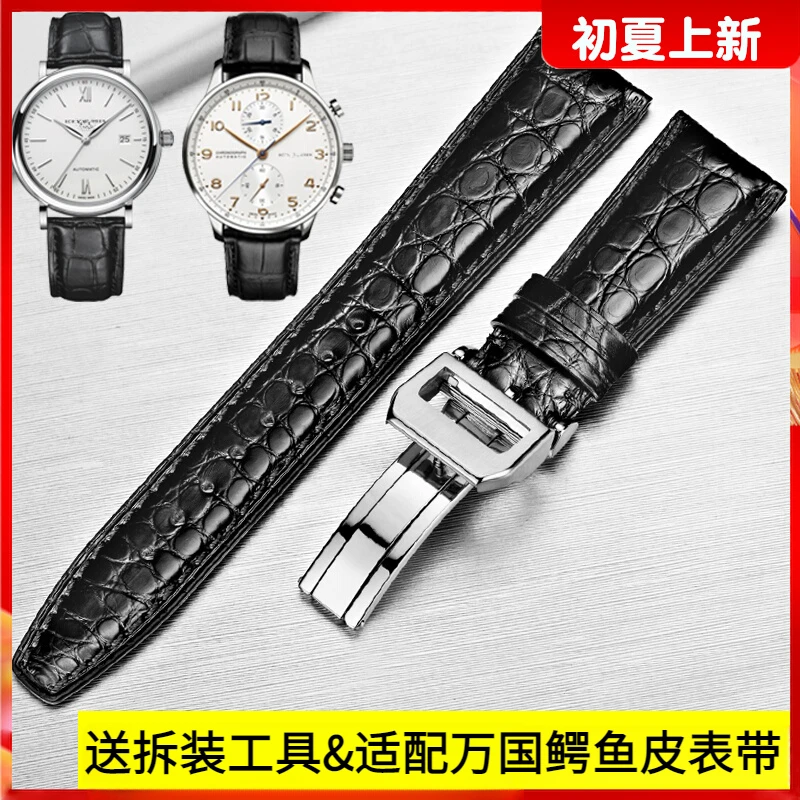 代用万国表带双面真皮黑色鳄鱼皮表带葡计葡七柏涛款男折叠扣表链