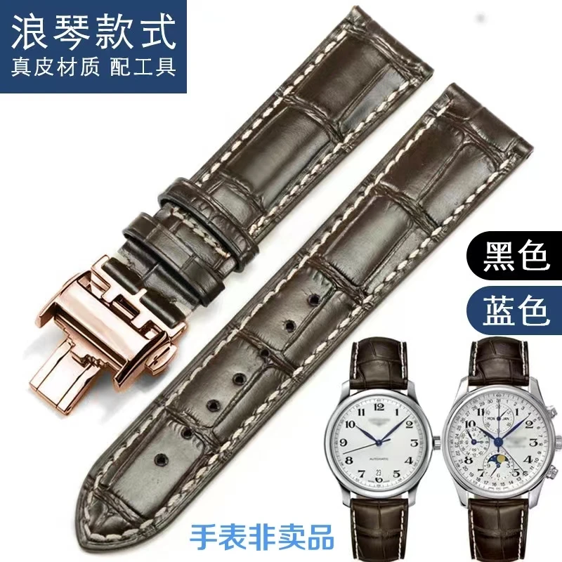 环玦适配名匠表带浪琴真皮手表带月相嘉岚军旗康卡斯律雅牛皮表链