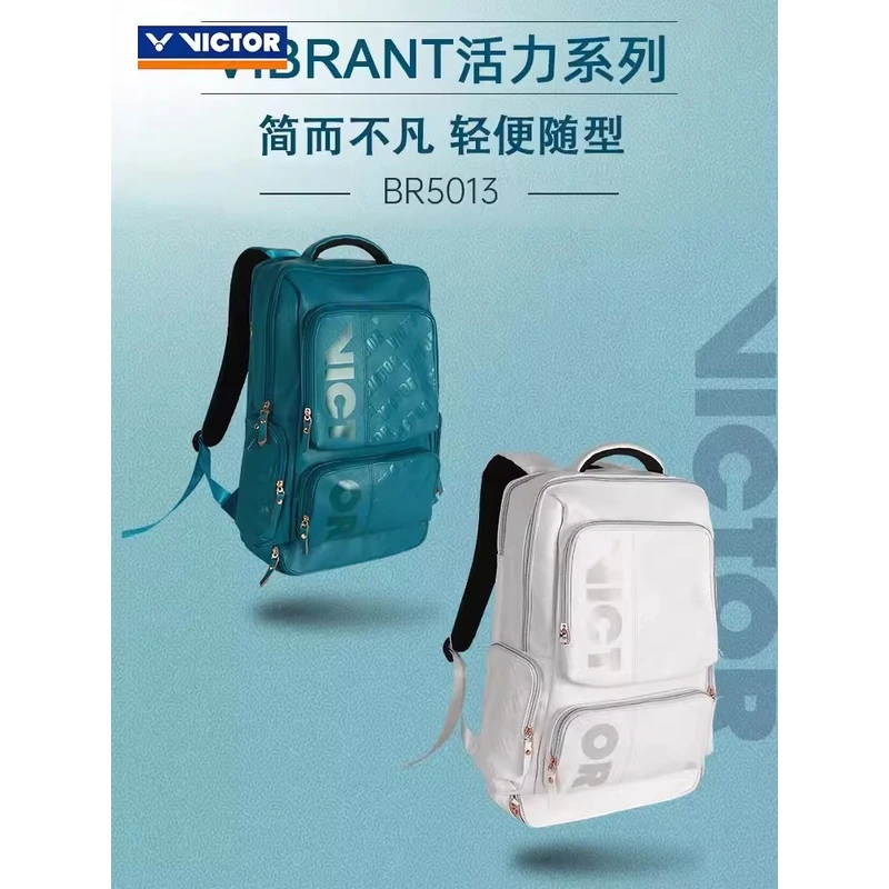 威克多VICTOR胜利羽毛球包BR5013时尚双肩运动背包大容量3支装