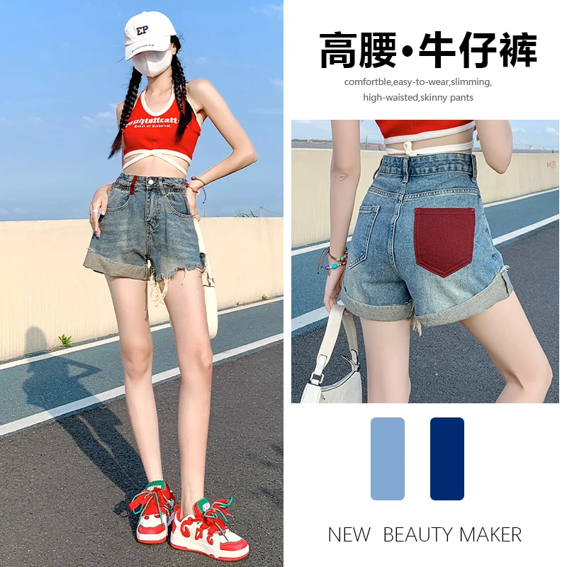 破洞牛仔短裤女2025年夏季薄款a字松紧腰撞色翻边辣妹三分热裤子