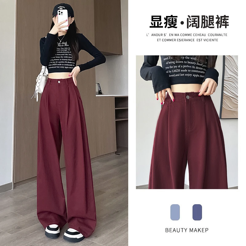 安可拉红阔腿牛仔裤女2025春秋新款高腰宽松显瘦洋气拖地直筒裤子