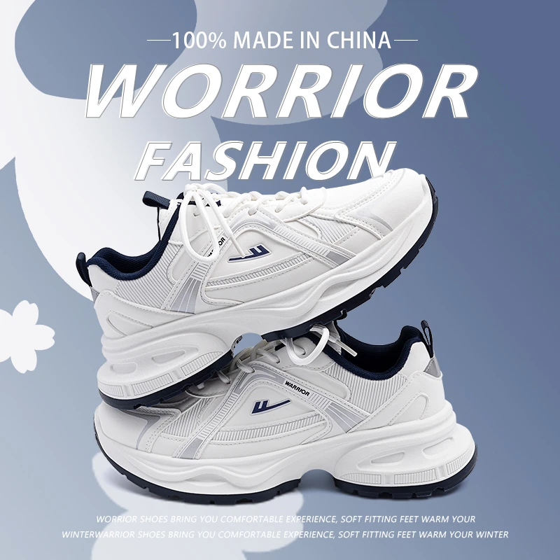 回力女鞋百搭国潮休闲老爹鞋女2024新款厚底鞋子潮流轻便运动鞋女