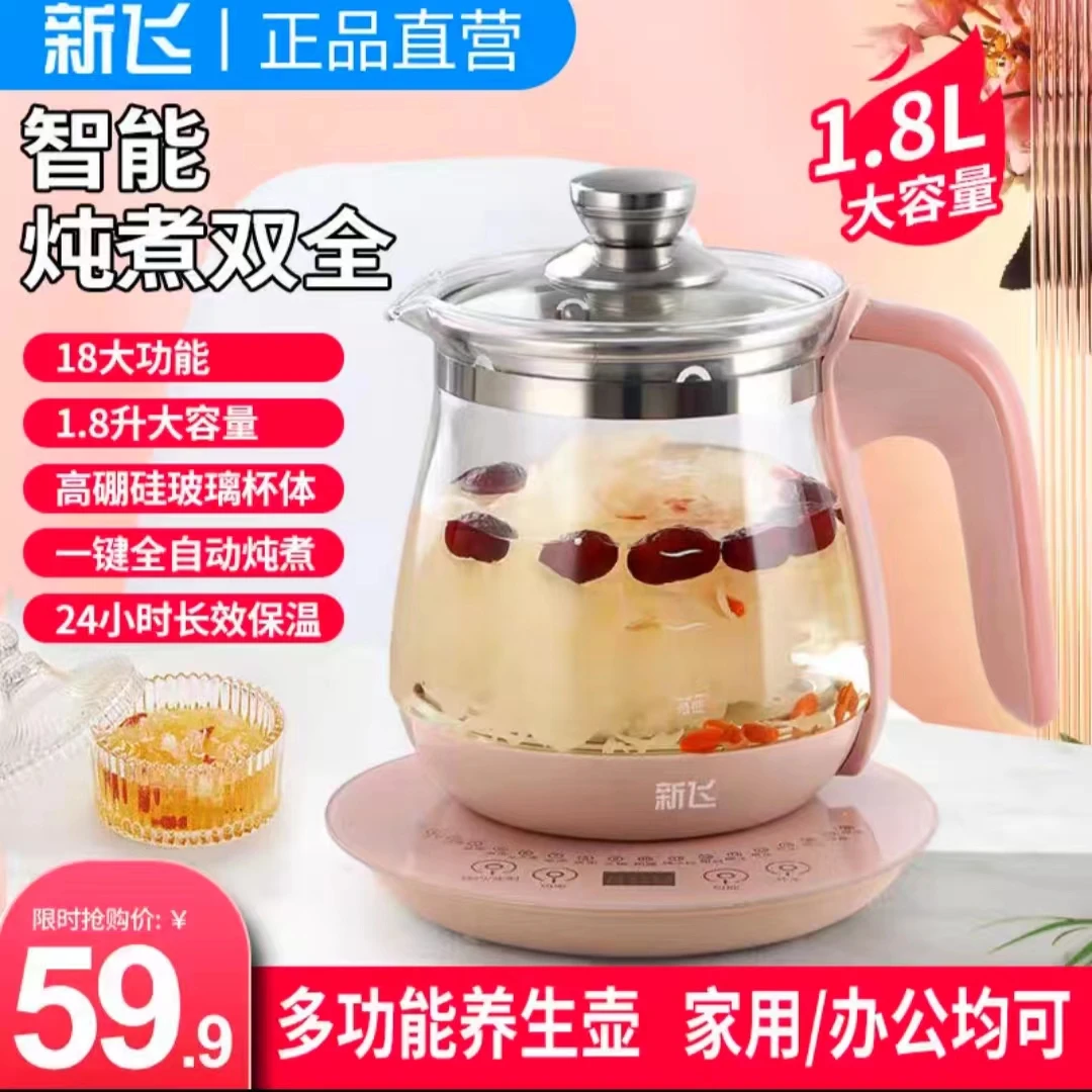 全自动多功能煮茶器高硼硅耐高温加厚玻璃智能保温家用办公室