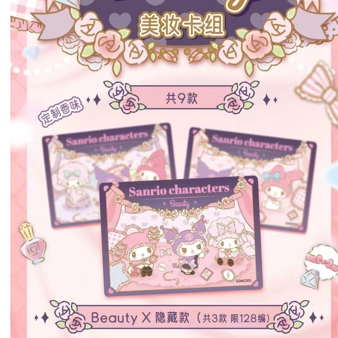 【新品首单】三丽鸥女生日记第一弹