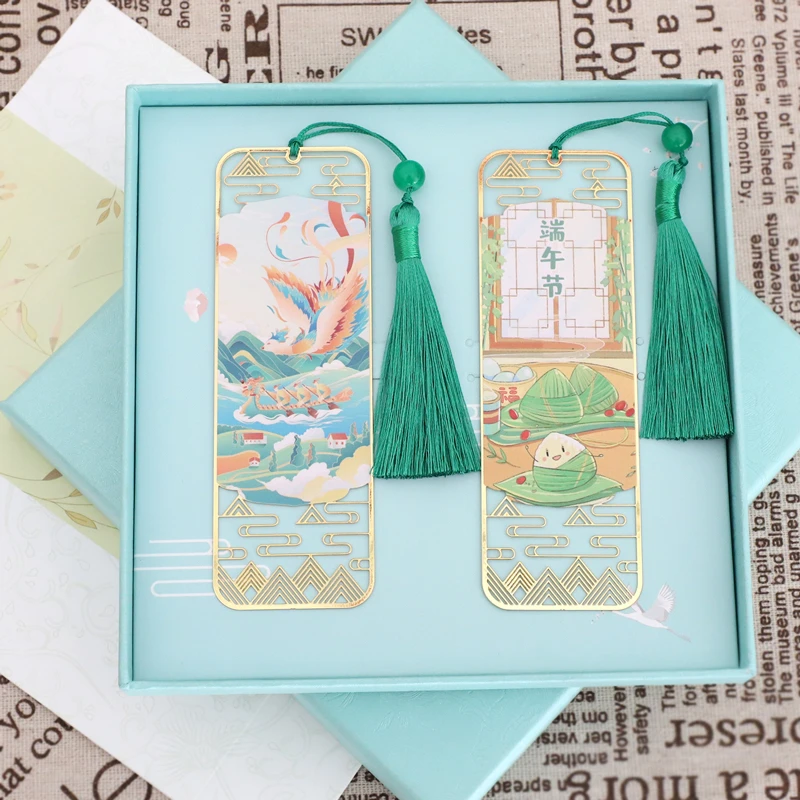 端午节祥瑞书签雄黄粽子赛龙舟粽子节免费定制LOGO企业文创书签