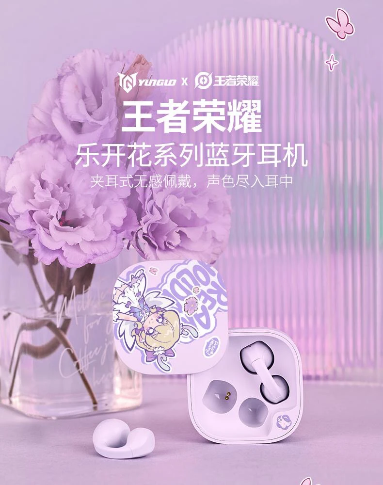王者荣耀耳机官方正品无线蓝牙游戏耳夹式便携安卓苹果通用ZHIO