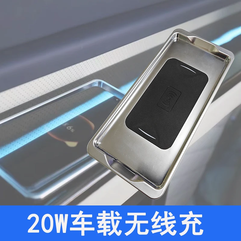 20W车载通用无线充电板搭配铝壳便携安装多功能12V汽车电瓶车改装
