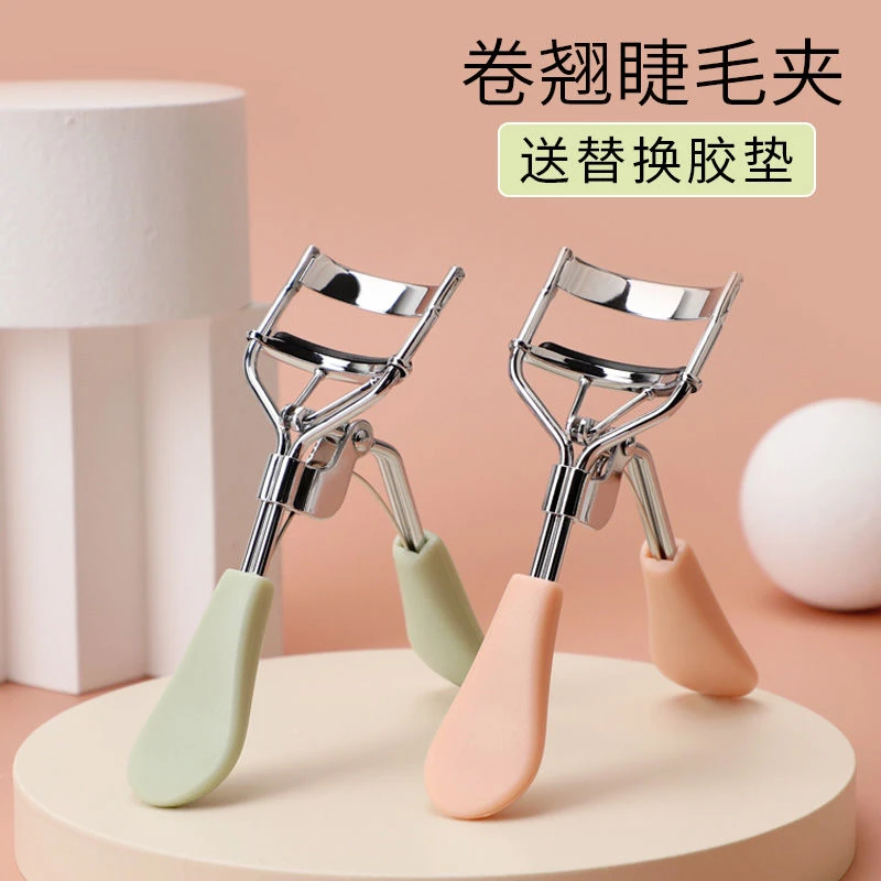 【包邮福利】弹力睫毛夹持久定型卷翘局部眼睫毛夹子初学者化妆美妆