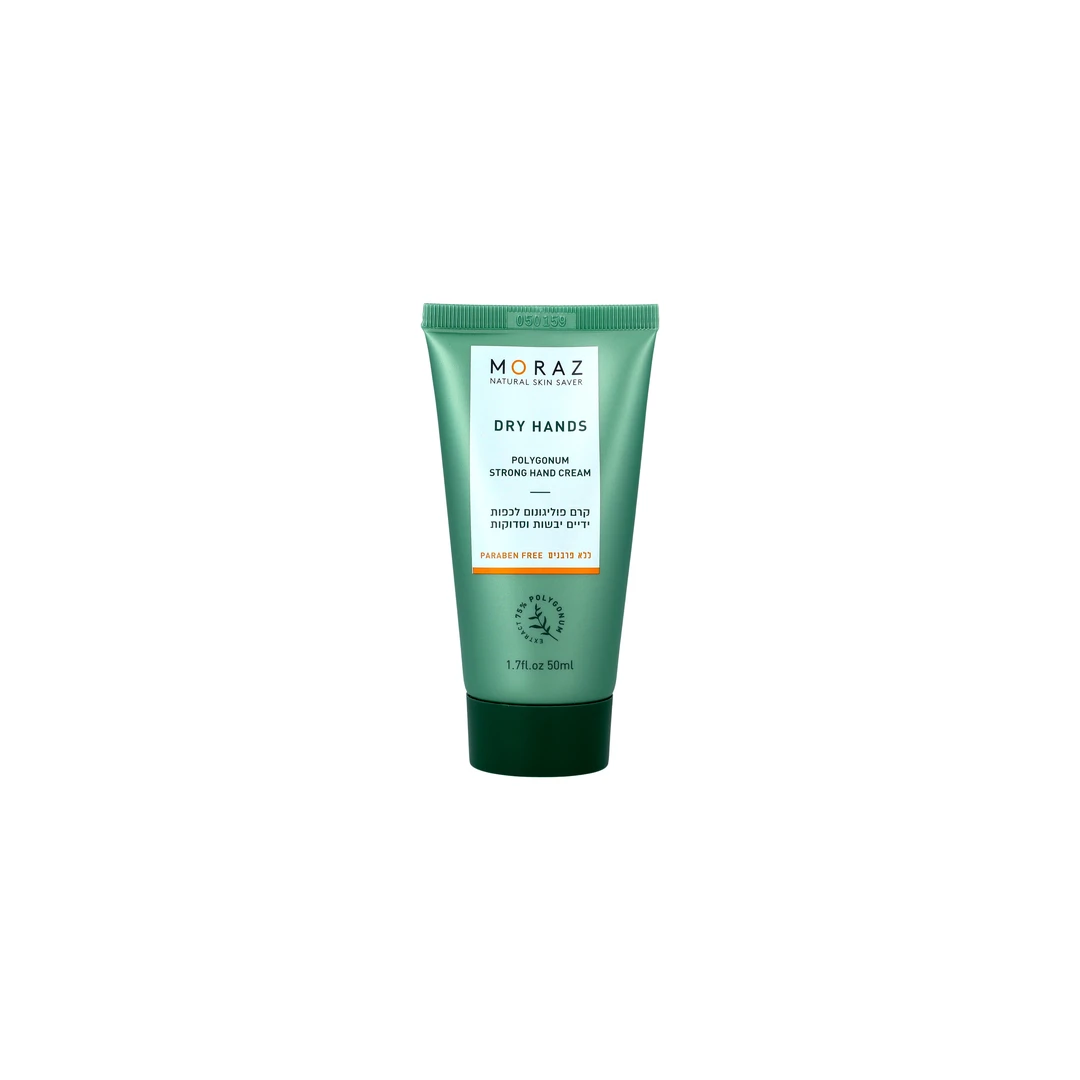 MORAZ长效保湿不油腻淡化干纹防干裂补水草本护手霜50ml2件