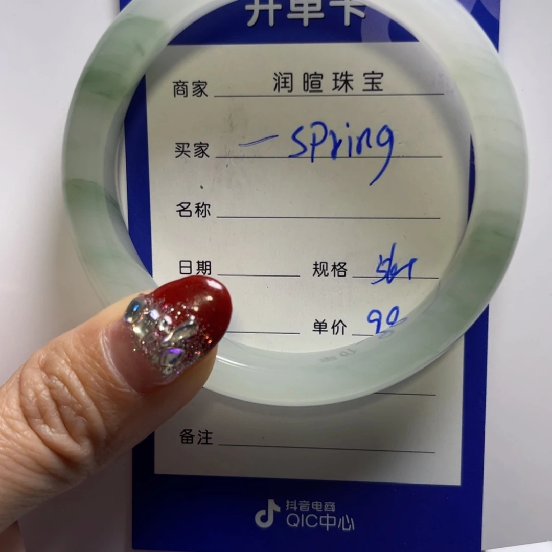 【闪购商品】石英质玉手镯未镶嵌—****g