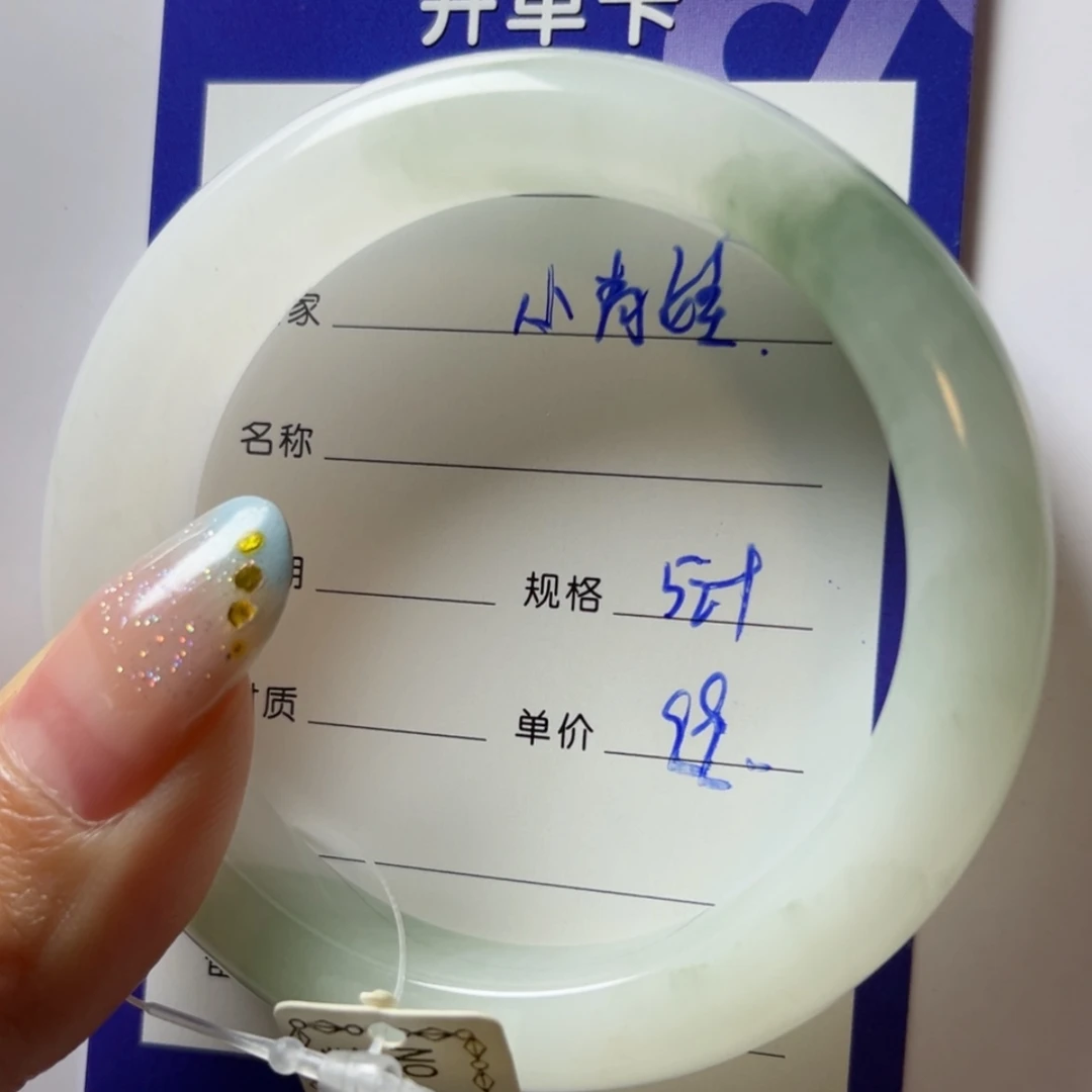 【闪购商品】石英质玉手镯未镶嵌快****蛙