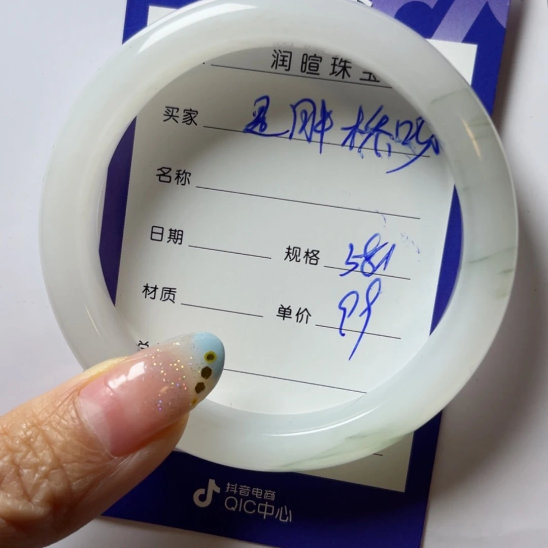 【闪购商品】石英质玉手镯未镶嵌是***~