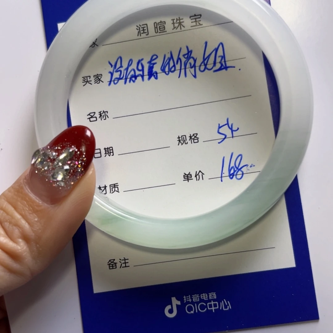 【闪购商品】石英质玉手镯未镶嵌没****?