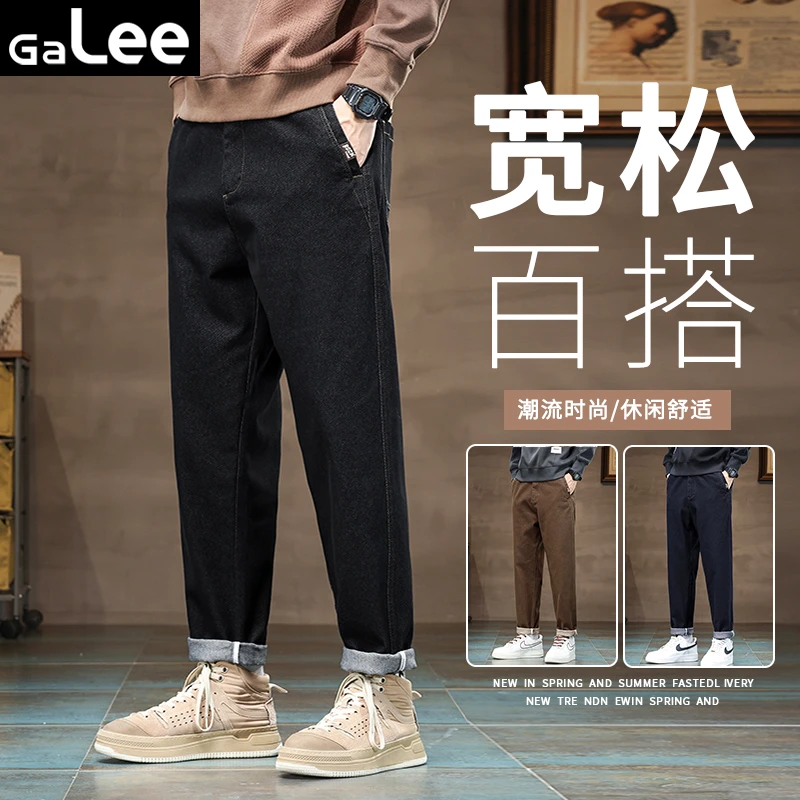 Ga Lee品牌男士牛仔裤秋季宽松直筒显高潮流百搭秋冬男款休闲长裤