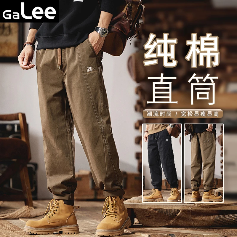 GaLee 男士纯棉直筒裤2024秋季新款宽松美式工装休闲长裤男裤子潮