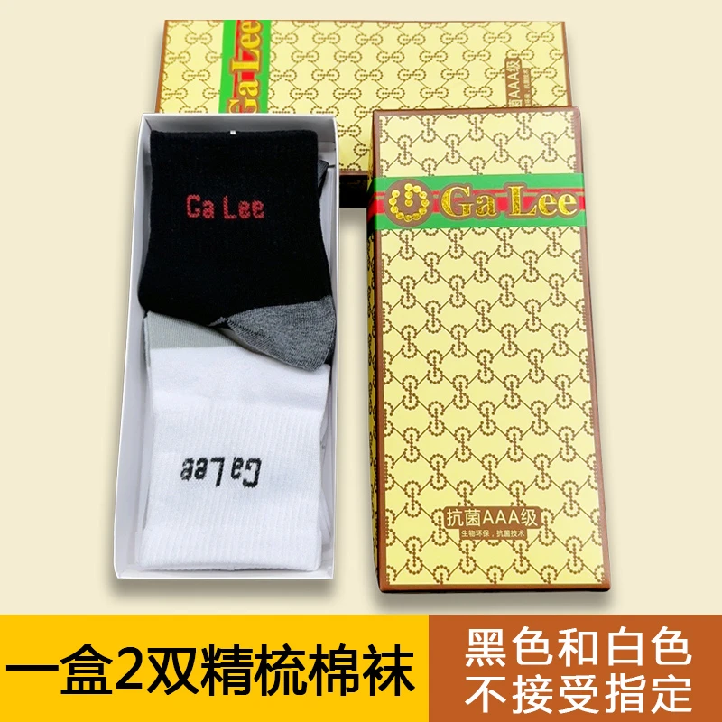 Ga Lee 轻奢潮牌男士中筒棉袜防臭抗菌袜子春秋吸汗透气袜子男