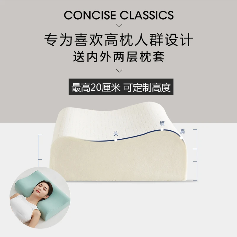 乳胶枕头加高加厚泰国天然进口正品护颈椎助睡眠橡胶高枕硬不变形