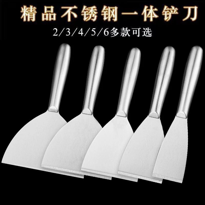 加厚一体不锈钢刮刀清洁铲刀精品腻子刮腻子工具装修抹子铲子油灰