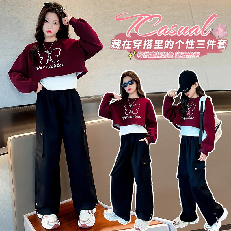 女童春秋套装2024新款6-12岁15岁中大儿童装洋气长袖工装裤三件套