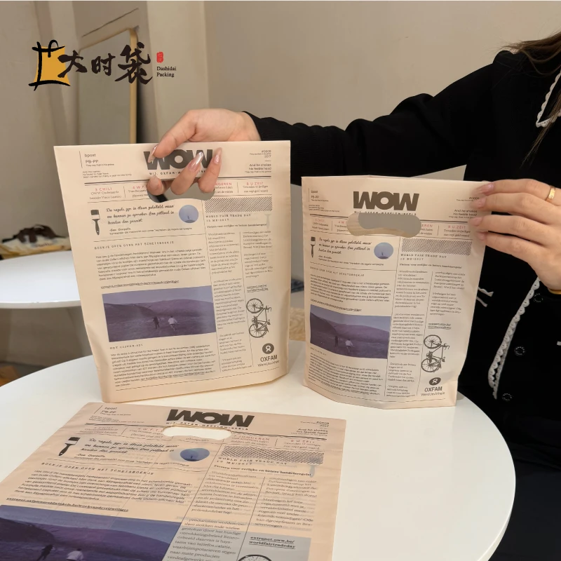 英文报纸款磨砂塑料袋扣手袋手提袋内衣袋小袋子饰品袋化妆品定制