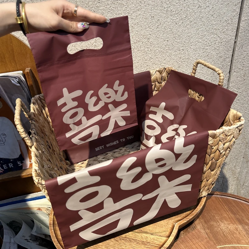 小号礼品服装袋子手提包装袋塑料磨砂袋子儿童高档订做红色喜乐袋