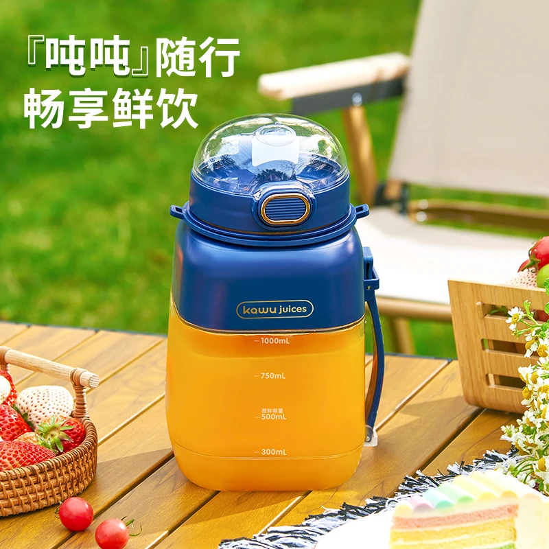 kawu/卡屋榨汁杯便携式水果榨汁桶果汁机吨黄晓明榨汁桶榨汁机