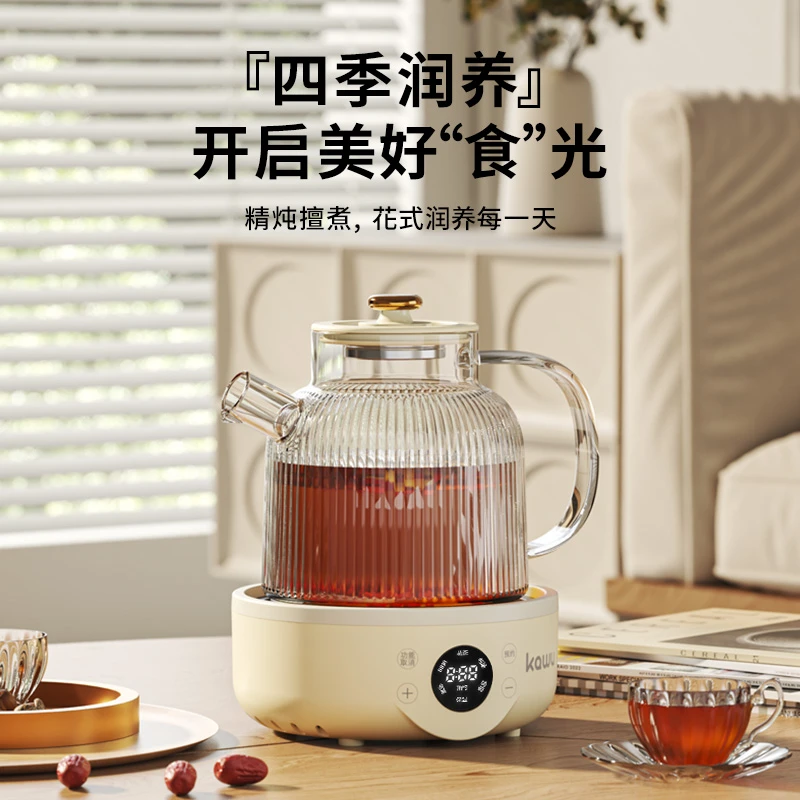 kawu养生壶华茶壶全自动恒温家用热水壶炖煮玻璃养生壶办公室小型
