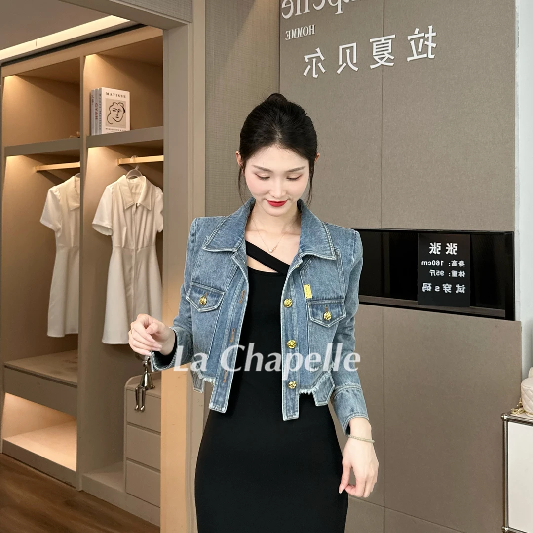拉夏贝尔/2024秋季新气质时尚休闲通勤牛仔短上衣外套 8784 LHD